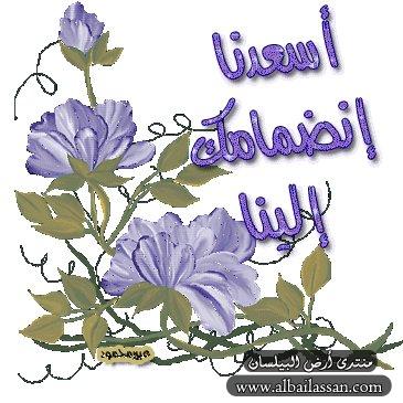 bilassan-374f685c6a.jpg