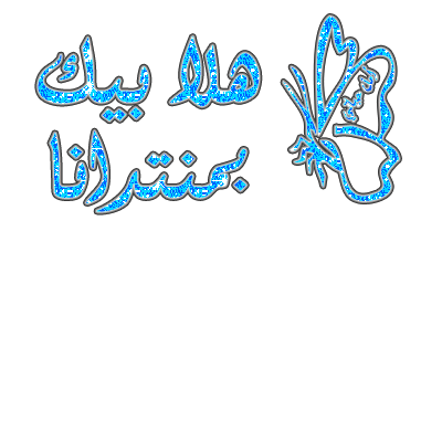 bilassan-818be3a4ac.gif