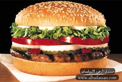 bilassan-dab7a2d785.jpg