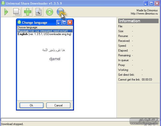 do.php