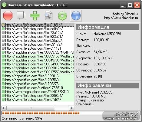 do.php