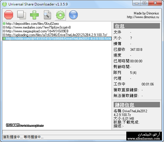 do.php