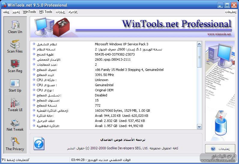 do.php