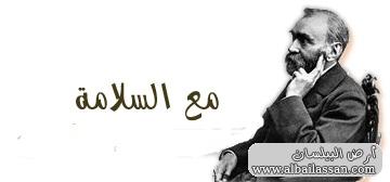 bilassan-12995246911.jpg