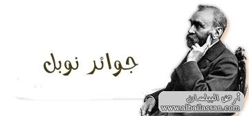 bilassan-12995246913.jpg