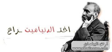bilassan-12995246914.jpg