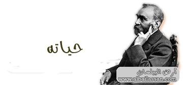bilassan-12995246915.jpg