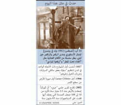 bilassan-13456861241.gif
