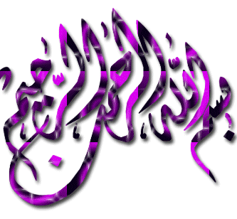 bilassan-257626e68a.gif