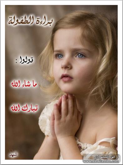 bilassan-3a363a915f.jpg