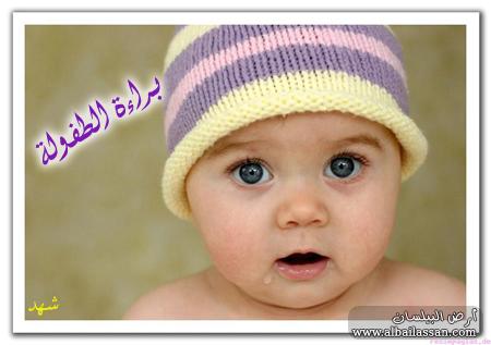 bilassan-6714c8cfc0.jpg