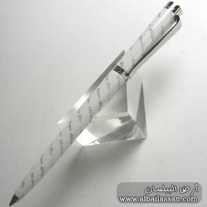 bilassan-6c69e04d60.jpg