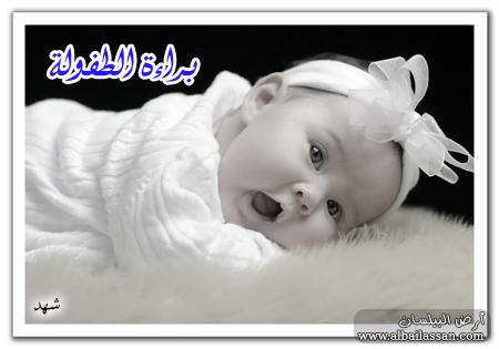 bilassan-74130e6546.jpg