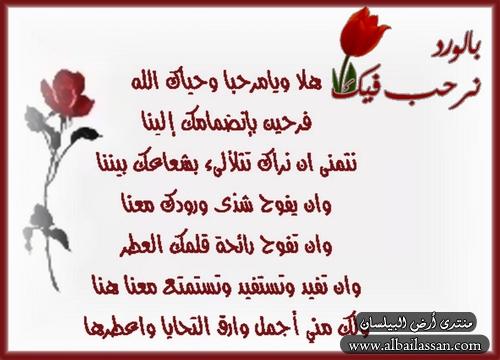 bilassan-7bba901a4a.jpg