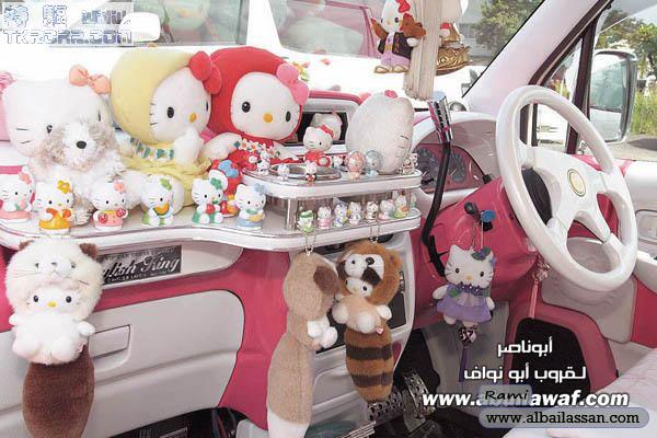 bilassan-cc06de7865.jpg