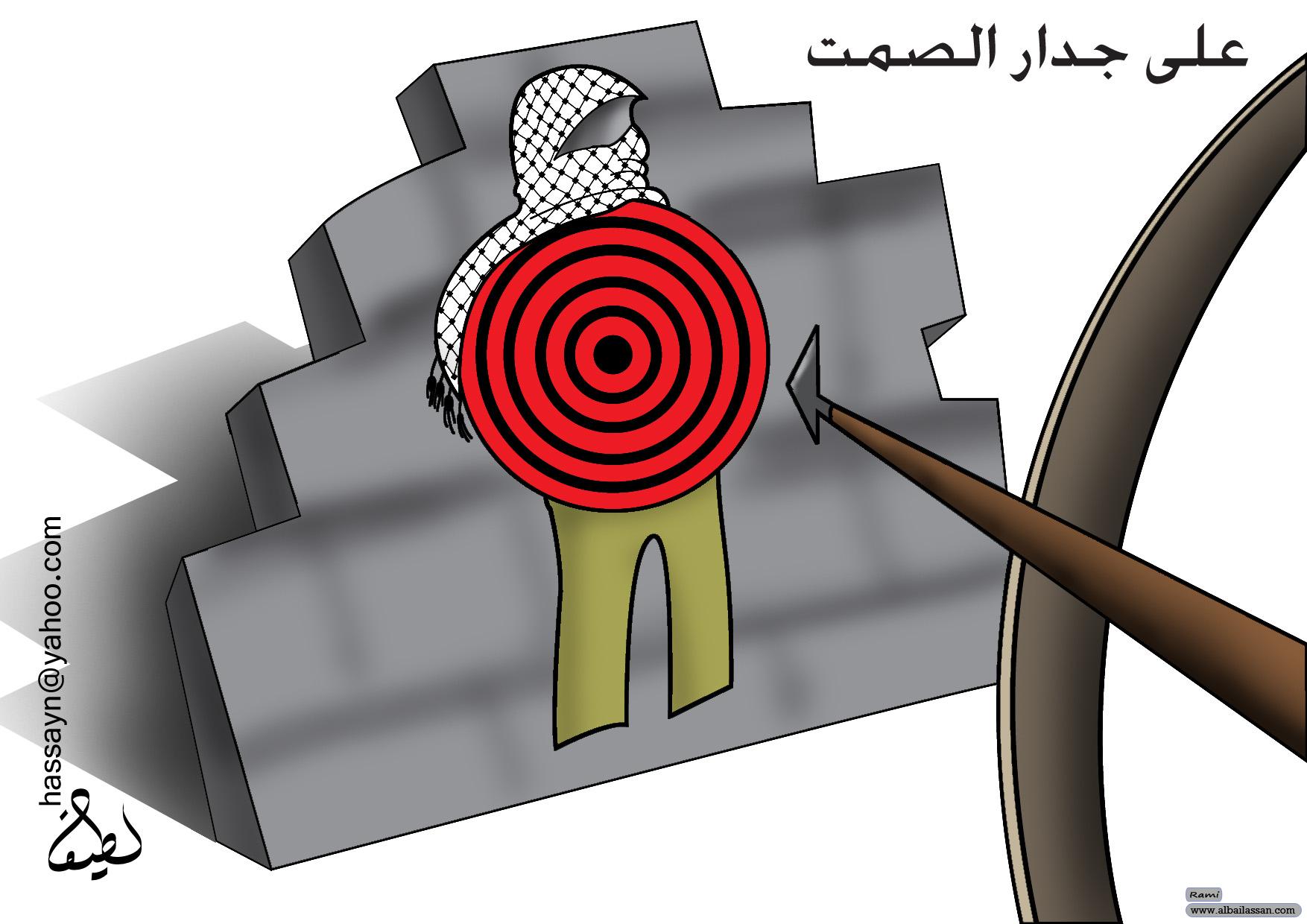 bilassan-4d43399d53.jpg