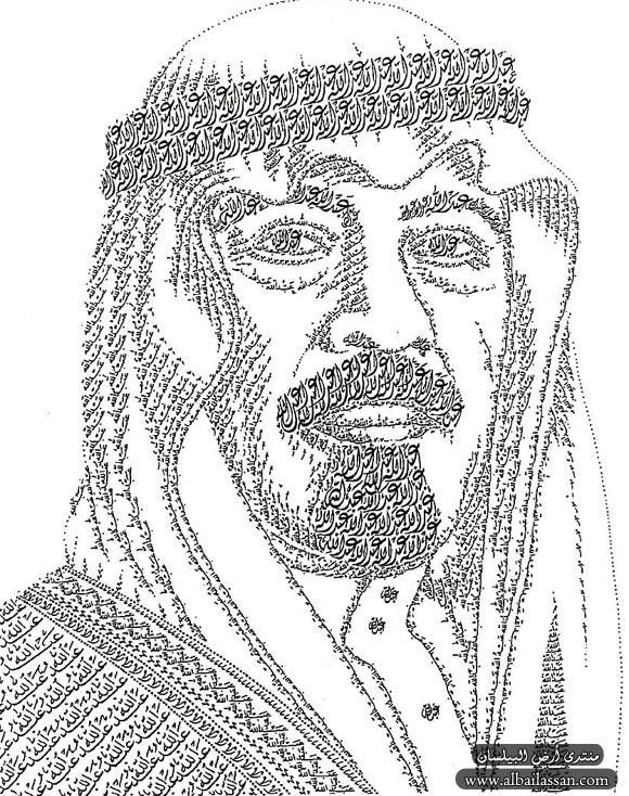 bilassan-24d02d8f56.jpg