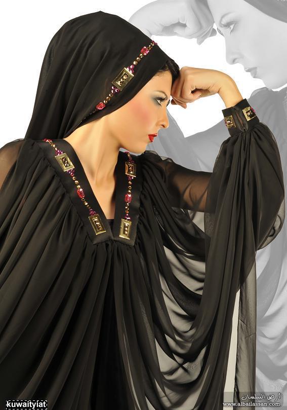 bilassan-e2b175b030.jpg