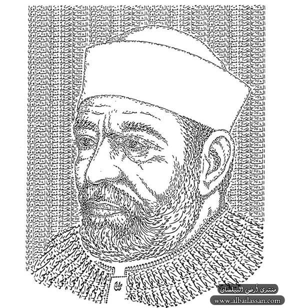 bilassan-f3d0c4979b.jpg