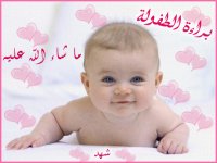 براءة12.jpg