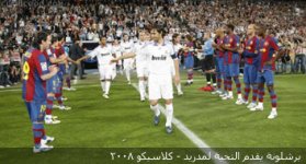 clasico_10.jpg