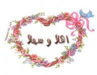 اهلا و سهلا.jpg